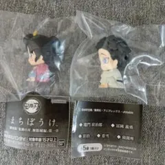 鬼滅の刃 まちぼうけ 無限城編 第一章