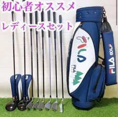 初心者おすすめ レディース ゴルフクラブ セット ミズノ入り 8本 M3942
