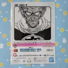 新品】一番くじ ドラゴンボール40th 其之一 G賞クリアファイル - メルカリ