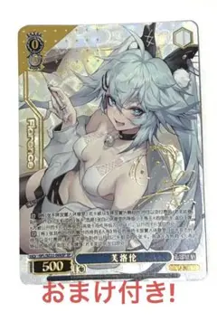 専用 AK-12 SSP ドールズフロントライン ヴァイスシュヴァルツ - メルカリ