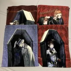 ツイステ　タオル　セット