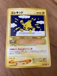 ピカチュウのなつやすみ（ジャンボ）_月刊コロコロコミック 98年6月号