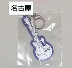2026年最新】成田昭次グッズの人気アイテム - メルカリ