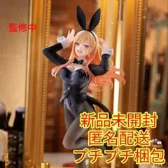 「その着せ替え人形は恋をする」Season 2 喜多川海夢 バニーver.