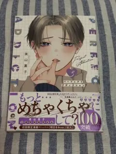 2026年最新】パーフェクトアディクションの人気アイテム - メルカリ