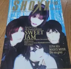 SHOXX 1998.10 IZAM sweet jam ポスター無