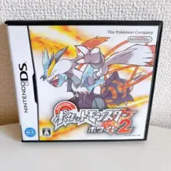 ポケットモンスター　ホワイト2
