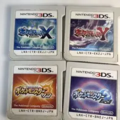 ポケットモンスター サン ムーン ポケットモンスター X Y 4本セット