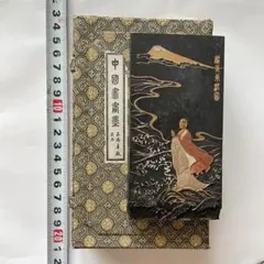 Item thumbnail for item d753b72e-97cc-4f63-953c-0c5b12c65724