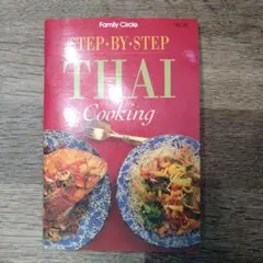 ミカンちゃん様 リクエスト 4点 まとめ商品