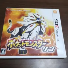 ポケットモンスター サン 3DS
