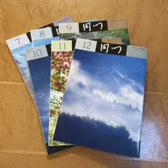 2025年最新】茶道雑誌の人気アイテム - メルカリ