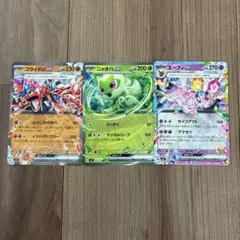 ポケモンカード⑮ 60枚構築デッキ 2個セット 草タイプ×ノーマル