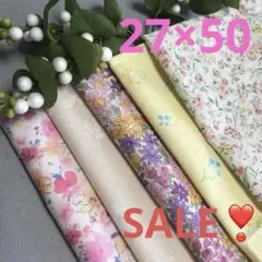 お値下げ❣️ピンク＆黄色　花柄カットクロスセット　5枚