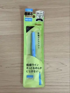 デジャヴュ ラスティンファイン 極細クリームペンシル 密着アイライナー