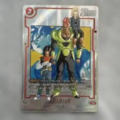 フュージョンワールド 赤背景パラレルR★FB06-113R★SB01-033 フュージョンワールド 赤背景パラレルR☆FB06-113R☆SB01-033 - メルカリ