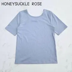 ハニーサックルローズ　リブTシャツ(L)カットソー　ストレッチ　フィット　大人のサムネイル
