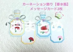 ＊Plumeria＊様 リクエスト 2点 まとめ商品