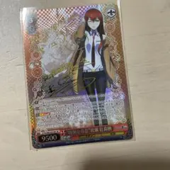 2025年最新】牧瀬紅莉栖 spの人気アイテム - メルカリ