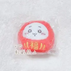 ちいかわ だるまになっちゃった！ころりん起き上がりこぼしぬいぐるみ