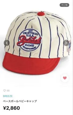 BREEZE ベビー ベースボールキャップ