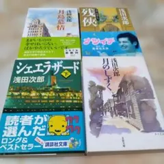 Market 株 1-5巻セット 川島博幸 観月壌 株－マーケット－ 川島博幸、観月壌 全5巻セット - メルカリ