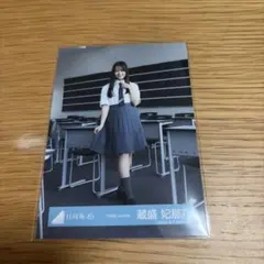 2026年最新】蔵盛妃那乃の人気アイテム - メルカリ