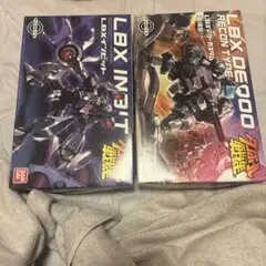 LBX インビット デクーカスタム(監視型) 2点セット