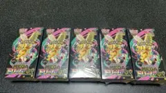 ポケモンカードゲーム メガドリームex　シュリンク付き 5BOXセット