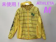 未使用！アスレタ ATHLETA ウィンドジャケット M