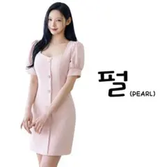 高級韓国ドレス＊PEARL＊パステルピンクパフスリーブドレス