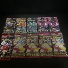 シ*ン様 ポケモンカード　未開封10パック6種類　人気絶版パック　まとめ売り