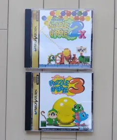 パズルボブル2X パズルボブル3 2枚セット セガサターン