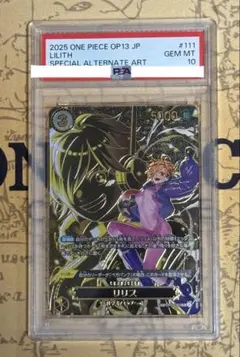 【psa10】リリスSP スペシャルカード　① PSA 10 Lilith SR SP OP07-111 2025 ONE PIECE Card Japanese | eBay