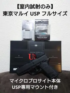 ベクターオプティクス　S6 スコープ　スコープマウント　ゲーム未使用　エアガン ベクターオプティクス S6 スコープ スコープマウント ゲーム未使用