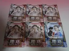 瓔珞 dvd エイラク dvd 中国ドラマ全巻 Amazon.co.jp: 瓔珞(エイラク)紫禁城に燃ゆる逆襲の王妃 DVD 全