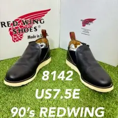 90s RED WING 8142 レッドウィング REDWING 8142 | Freek2Freek