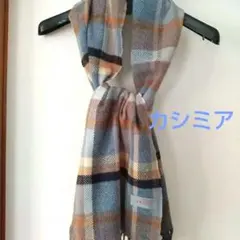 男女兼用可 カシミアチェックマフラー 匿名発送