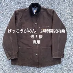 美品！carhartt カーハート ミシガンチョアコート