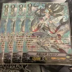 2026年最新】ヴァンガード フォルトナ SPの人気アイテム - メルカリ