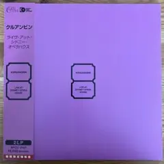 2025年最新】クルアンビン ポスターの人気アイテム - メルカリ