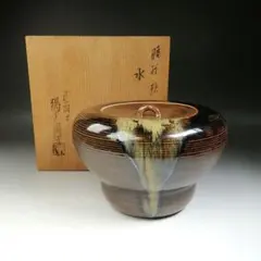 Ｎ４２４　水指　『膳所焼』『淡海ぜぜ　陽炎園造』『手桶水指』　共箱　茶道具 N424 水指 『膳所焼』『淡海ぜぜ 陽炎園造』『手桶水指』 共箱