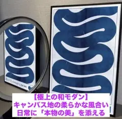 風紋の輝き 亀倉雄策作品 119x177cm　刺繍 Amazon.co.jp: 亀倉雄策: 1915-1997 昭和のグラフィックデザインを