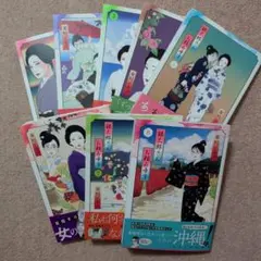〈新品・未使用品〉銀太郎さんお頼み申す　既刊1〜8巻全巻セット①