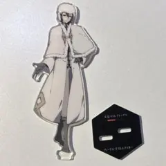 船上　フョードル　スタンド　アクリルスタンド　文豪ストレイドッグス　文スト 船上 フョードル スタンド アクリルスタンド 文豪ストレイドッグス 文