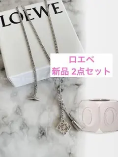 新品　LOEWE ネックレス　パーソナライゼーションネックレス　＋アルファベットのサムネイル
