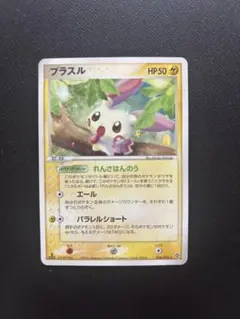 2026年最新】ポケモンカード 天空の覇者の人気アイテム - メルカリ