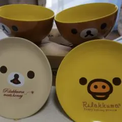 リラックマ 食器セット ボウル プレート 4点
