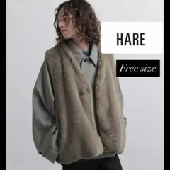 【美品】HARE ハレ スムースファーベスト ブラウン 完売品 FREE メンズ