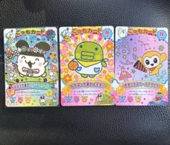 みみっち　ごっちカード2 GR レア ノーマル×2